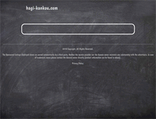 Tablet Screenshot of hagi-kankou.com